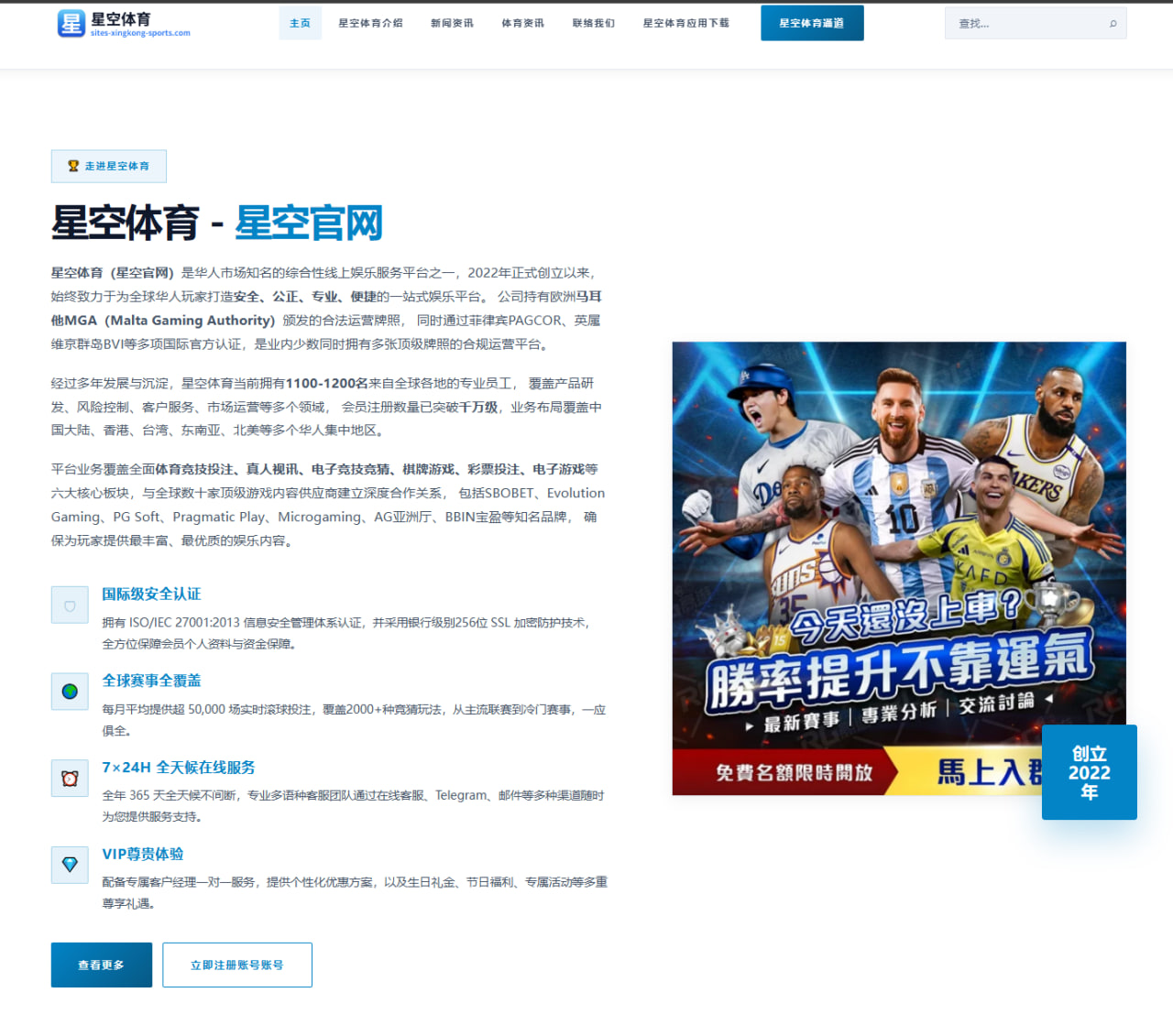 体育赛事中心直播：队报：世界杯帕尼尼贴纸册在法国热销，供不应求