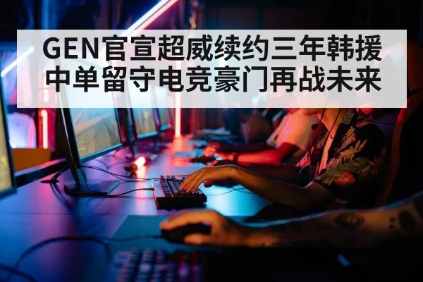 gaming player